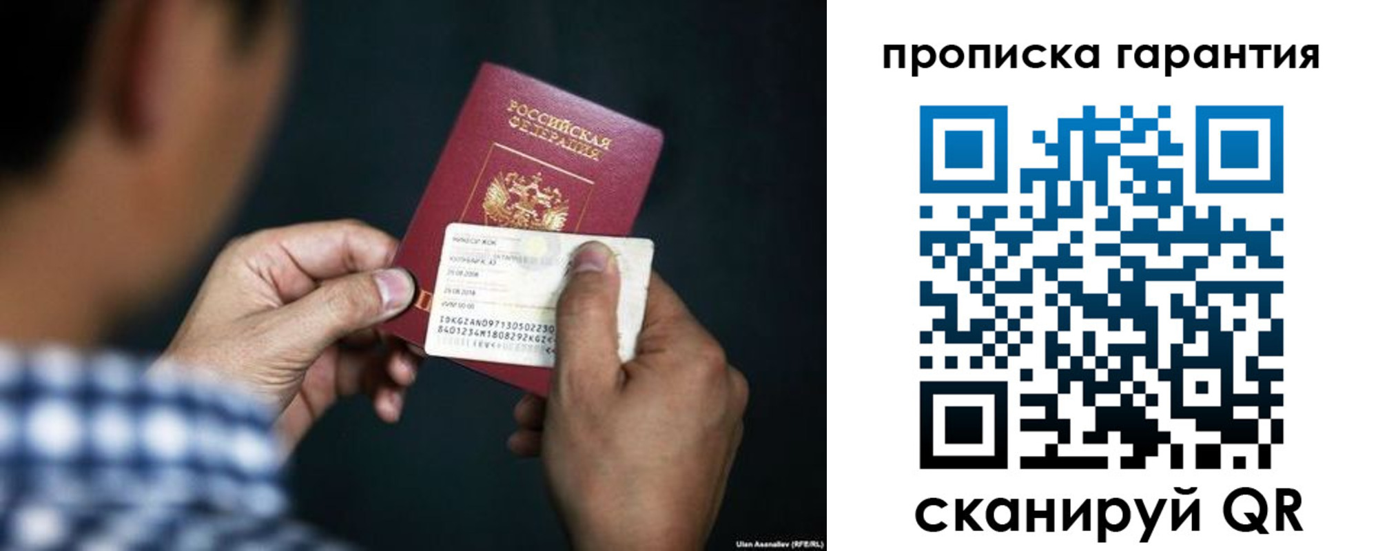 регистрация для школы в Сальске