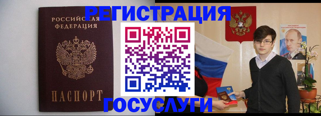прописка законно в Сальске
